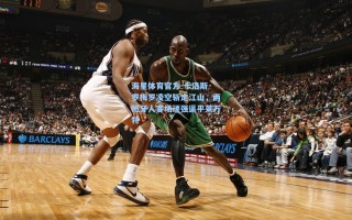 海星体育官方-卡洛斯·罗梅罗凌空斩定江山，西班牙人客场顽强逼平莱万特