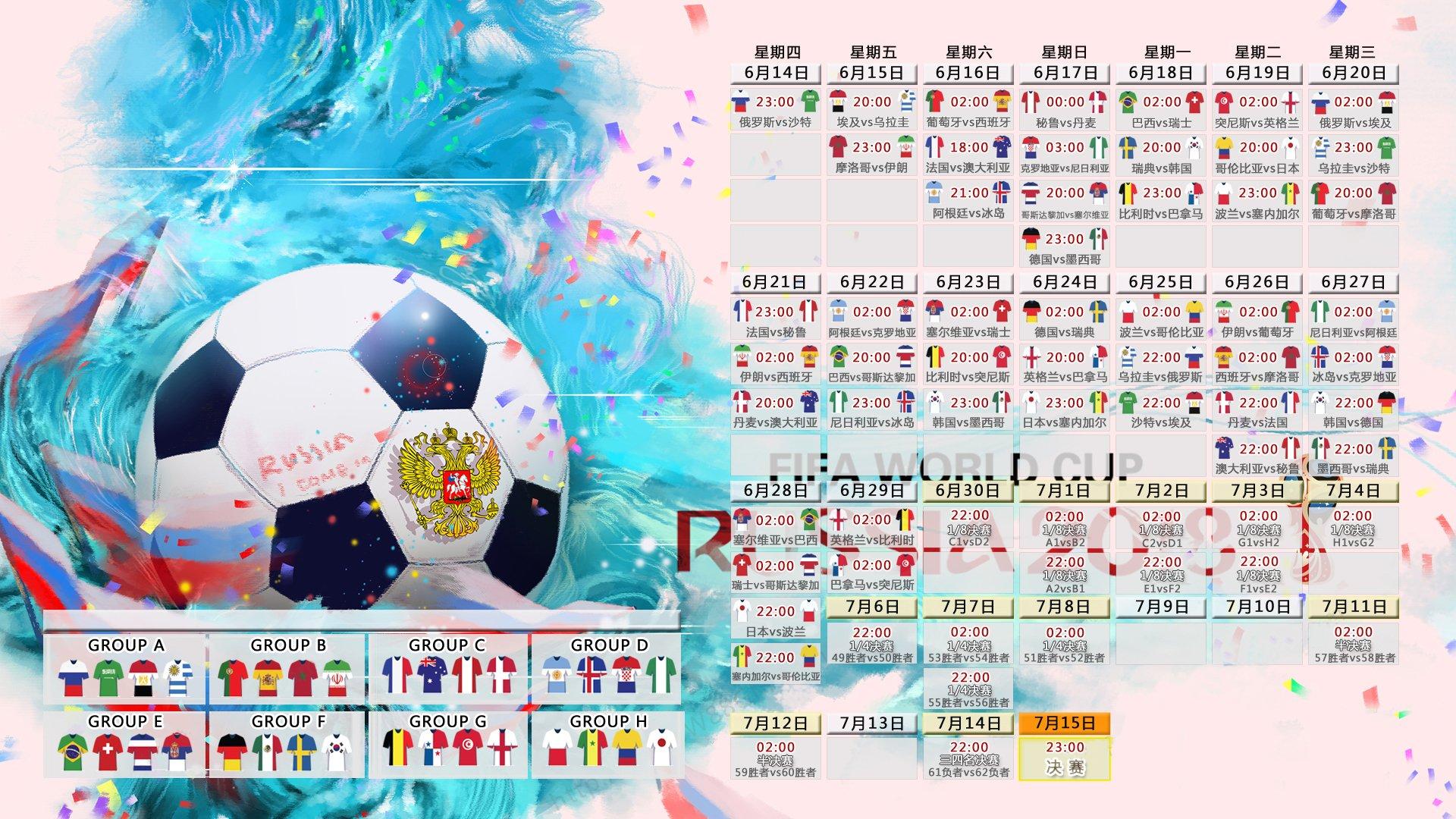海星体育：德甲新星教练莫塔，战术革新者与德国足球的未來契合-第3张图片-海星体育_海星体育官网_海星体育直播平台